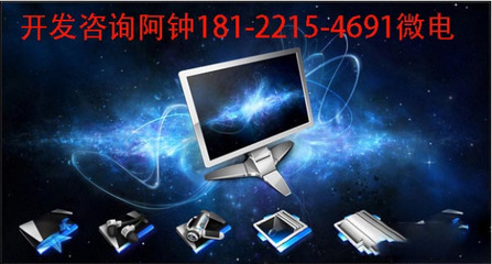 众利聚购软件开发系统定制 实现个性化商务解决方案