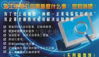 太原市成林海业科贸 在计算机软件开发领域的探索与前景