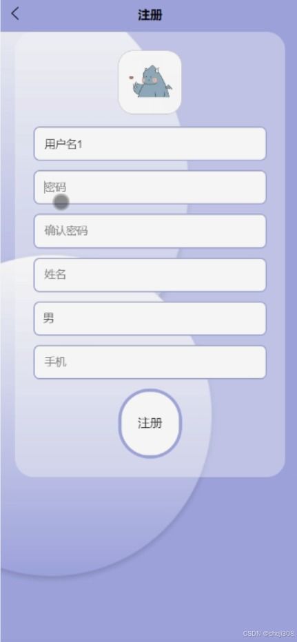 基于微信小程序的食疗坊软件开发