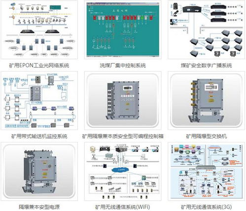 智邦国际与河南捌玖自动化系统达成软件开发合作，共促企业数字化转型