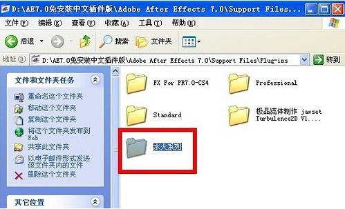 AE插件安装路径详解 高效管理计算机软件开发的必要知识